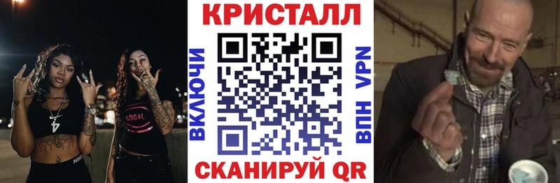 АМФЕТАМИН 97%  где купить   Бийск 