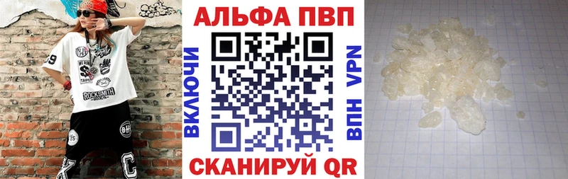 А ПВП крисы CK  купить   Бийск 