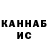 Canna-Cookies конопля koka 29