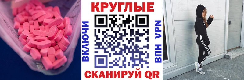 наркошоп  omg маркетплейс  ЭКСТАЗИ 99%  Бийск 