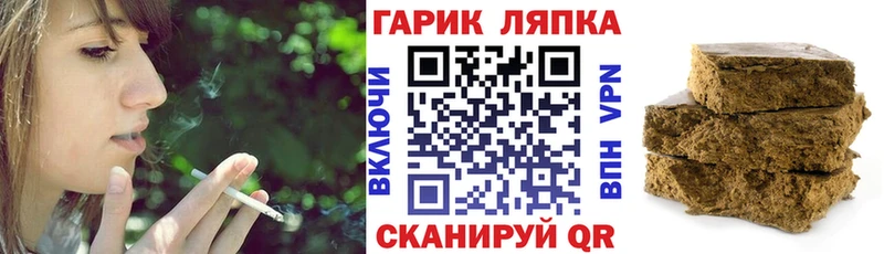МЕГА ONION Бийск ГАШ гарик