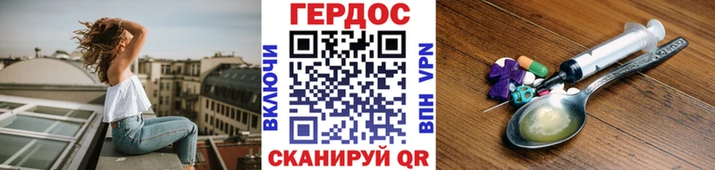ГЕРОИН афганец  Бийск 