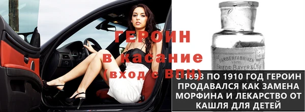экстази Алексин