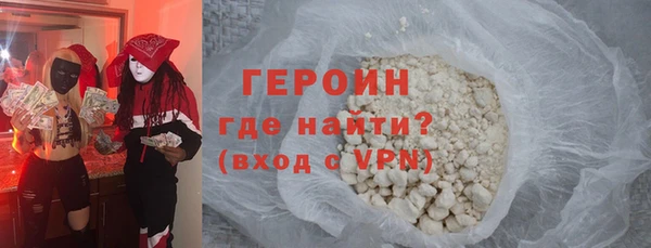 соль ск Абаза