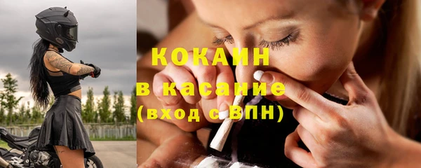 экстази Алексин