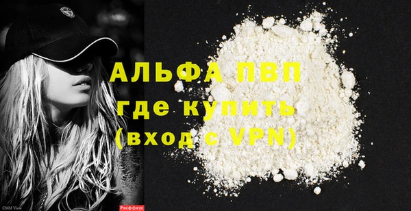 ешки Абдулино