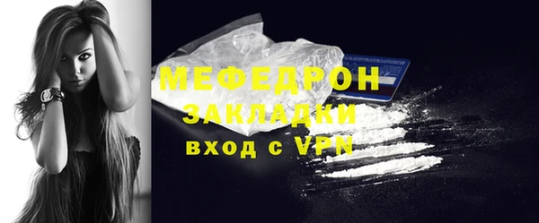 соль ск Абаза