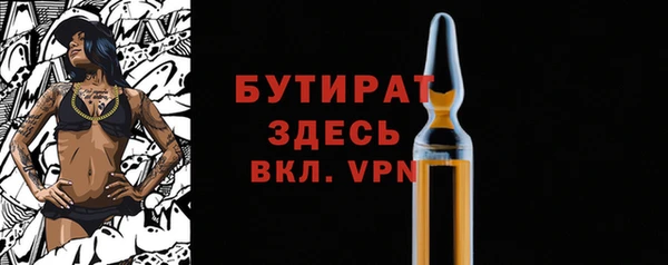 MESCALINE Медногорск