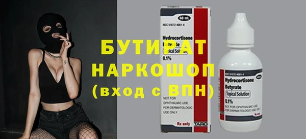 соль ск Абаза