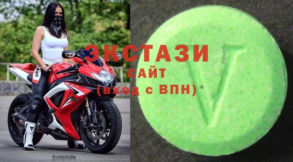 экстази Алексин