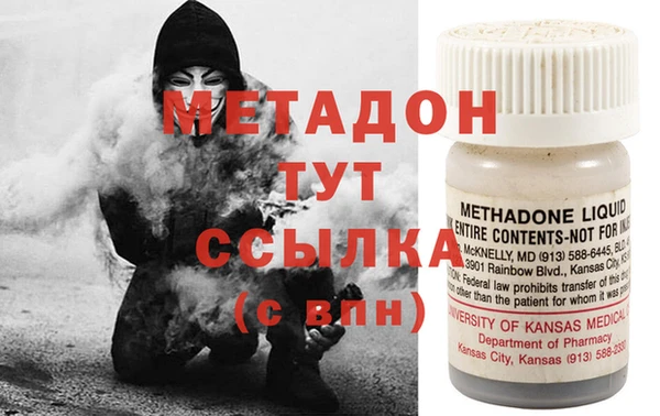 твердый Абинск