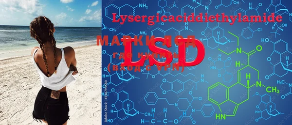 марки lsd Мегион