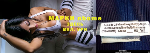 соль ск Абаза