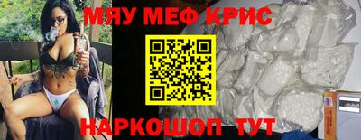 мдма Апрелевка