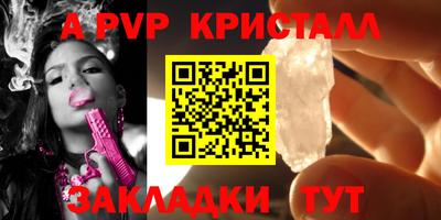 мдма Апрелевка