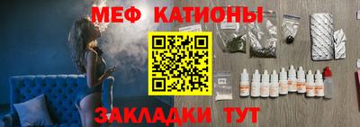 герыч Белореченск