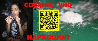 шишки Аргун