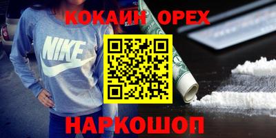 мдма Апрелевка