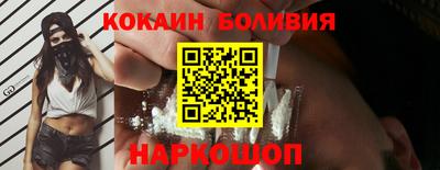 шишки Аргун
