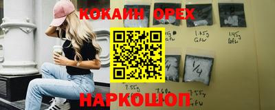 мефедрон мука Апшеронск