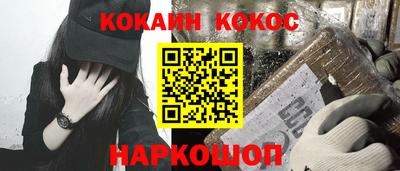 мефедрон мука Апшеронск