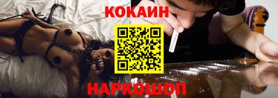 шишки Аргун