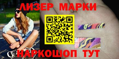 мефедрон мука Апшеронск