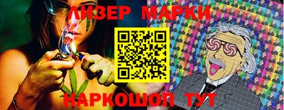 мефедрон мука Апшеронск