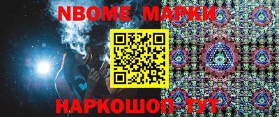 мефедрон мука Апшеронск