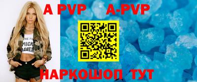 мефедрон мука Апшеронск