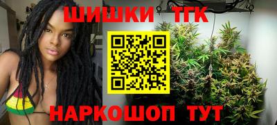 шишки Аргун
