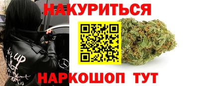 герыч Белореченск