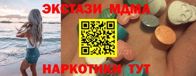мефедрон мука Апшеронск