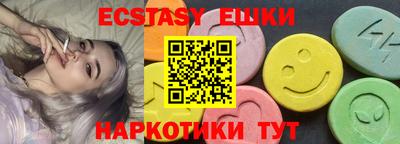 шишки Аргун