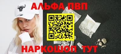 кокс Бердск