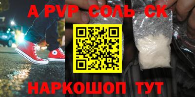 шишки Аргун