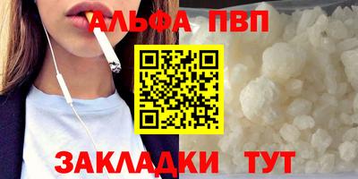 мдма Апрелевка