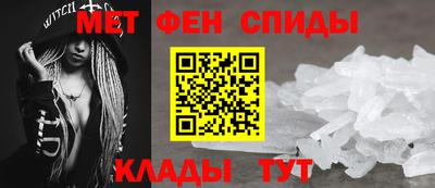 мефедрон мука Апшеронск