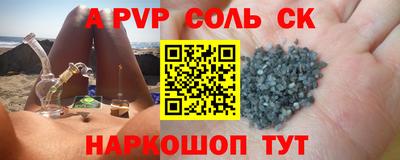мефедрон мука Апшеронск