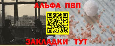 мефедрон мука Апшеронск