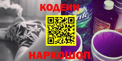 шишки Аргун