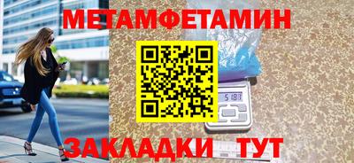 мефедрон мука Апшеронск