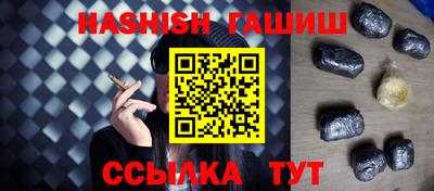 шишки Аргун