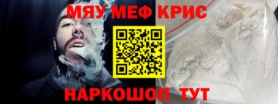 альфа пвп VHQ Белорецк