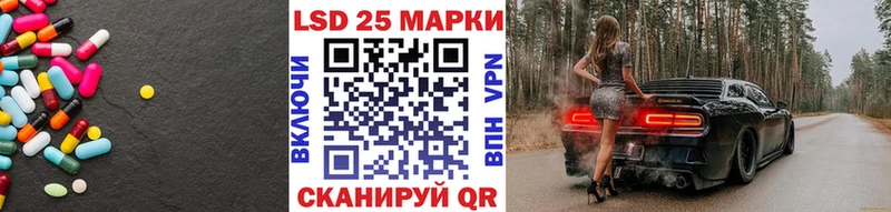 ЛСД экстази кислота  blacksprut вход  Бийск 