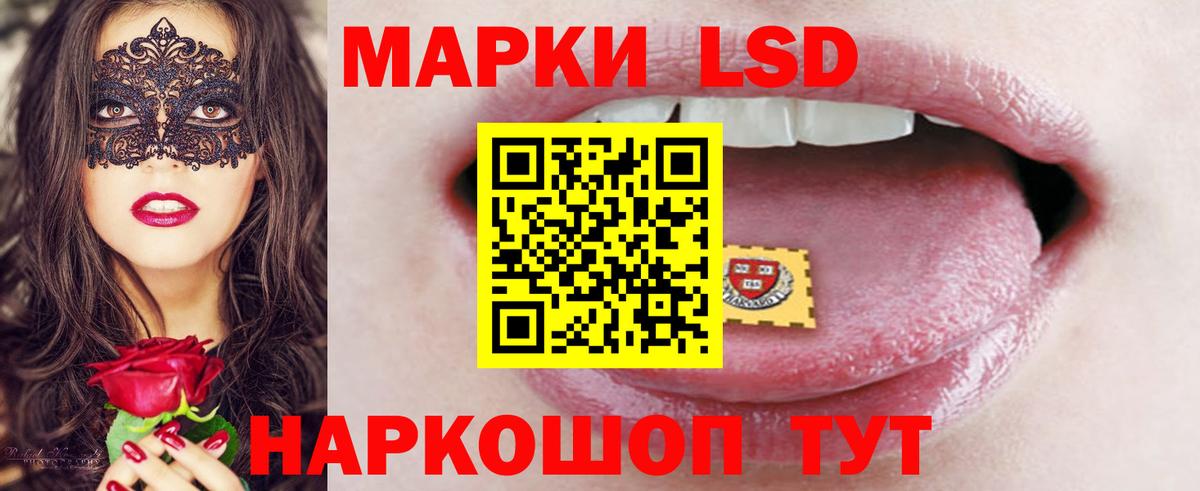 LSD-25 экстази ecstasy  Вход с VPN  Лсд 25 экстази ecstasy  Бийск 