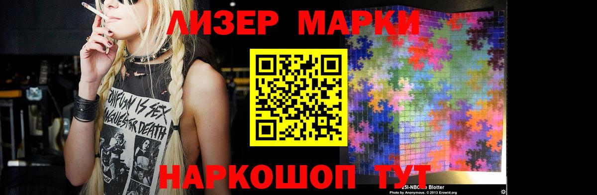LSD-25 экстази кислота Бийск
