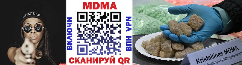 МДМА VHQ  Бийск 