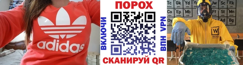 наркотики  Бийск  Первитин пудра 