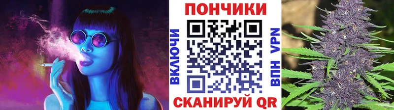 Канабис семена  Бийск 